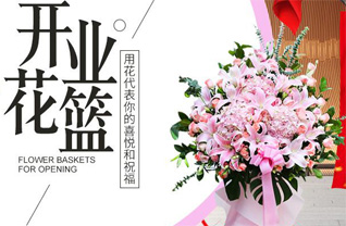 山西忻州五台县石咀乡碾子沟村花篮配送