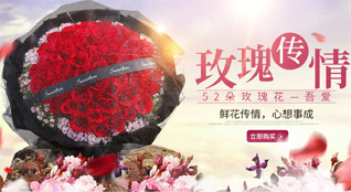 山西忻州五台县石咀乡碾子沟村鲜花速递